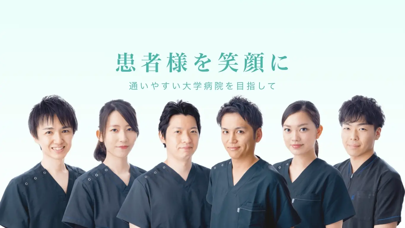 あいゆう歯科