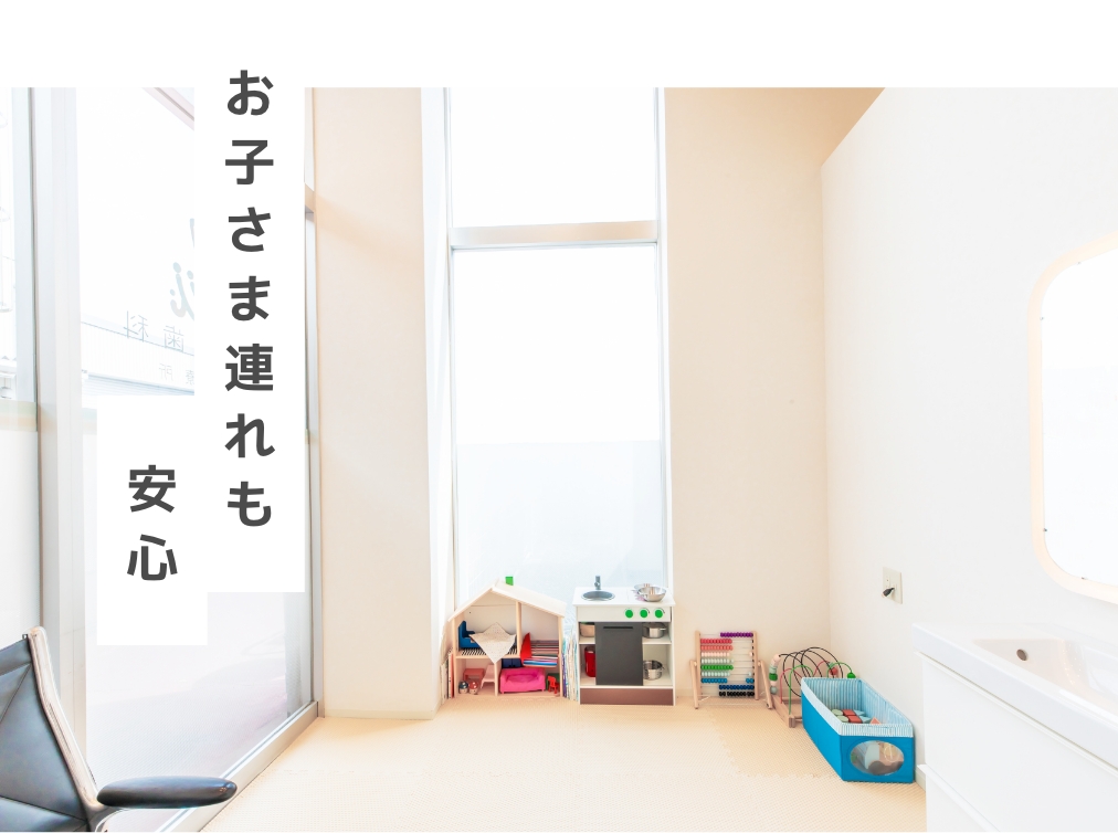 痛みに配慮した治療