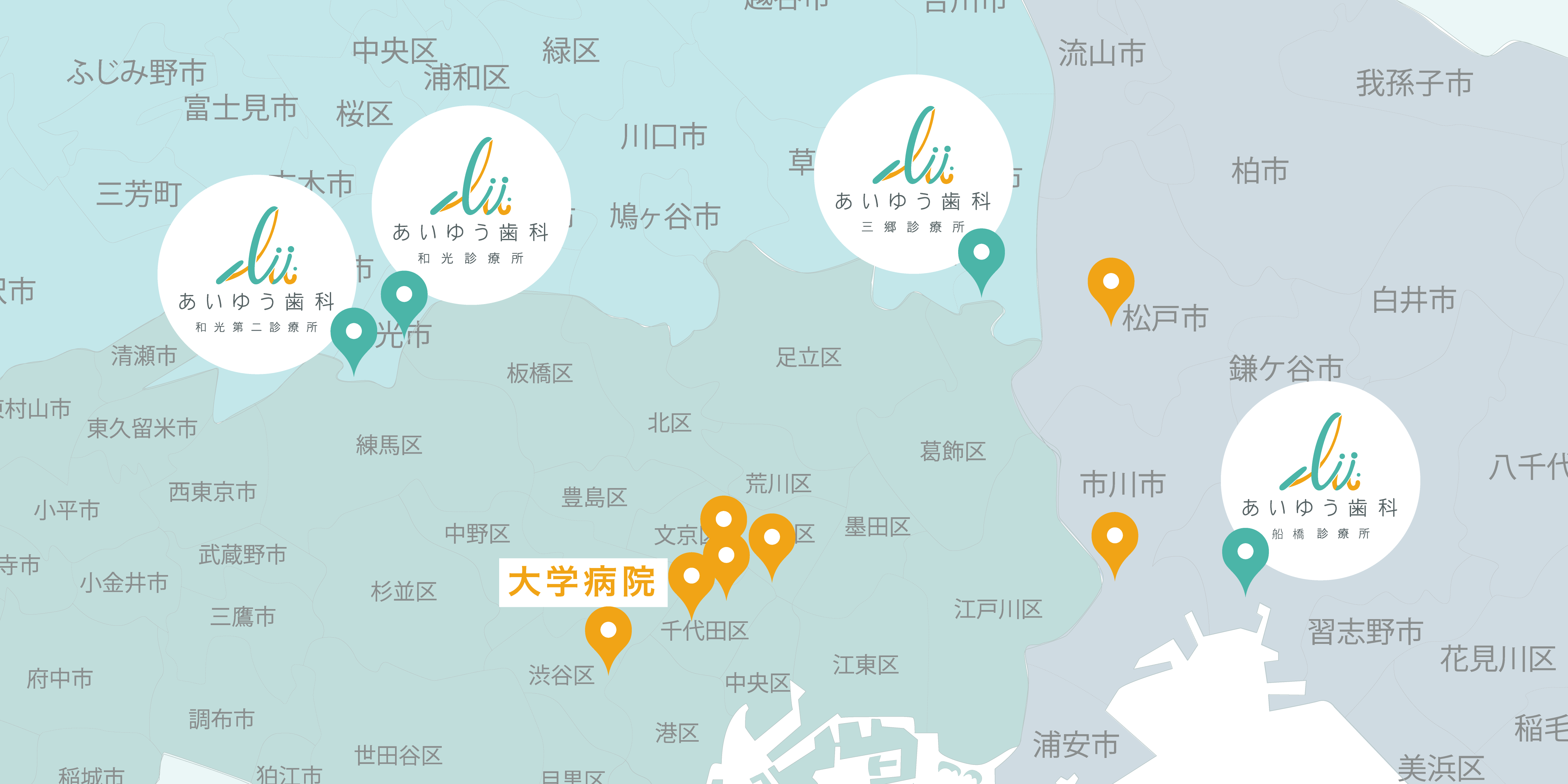 あいゆう歯科グループの地図